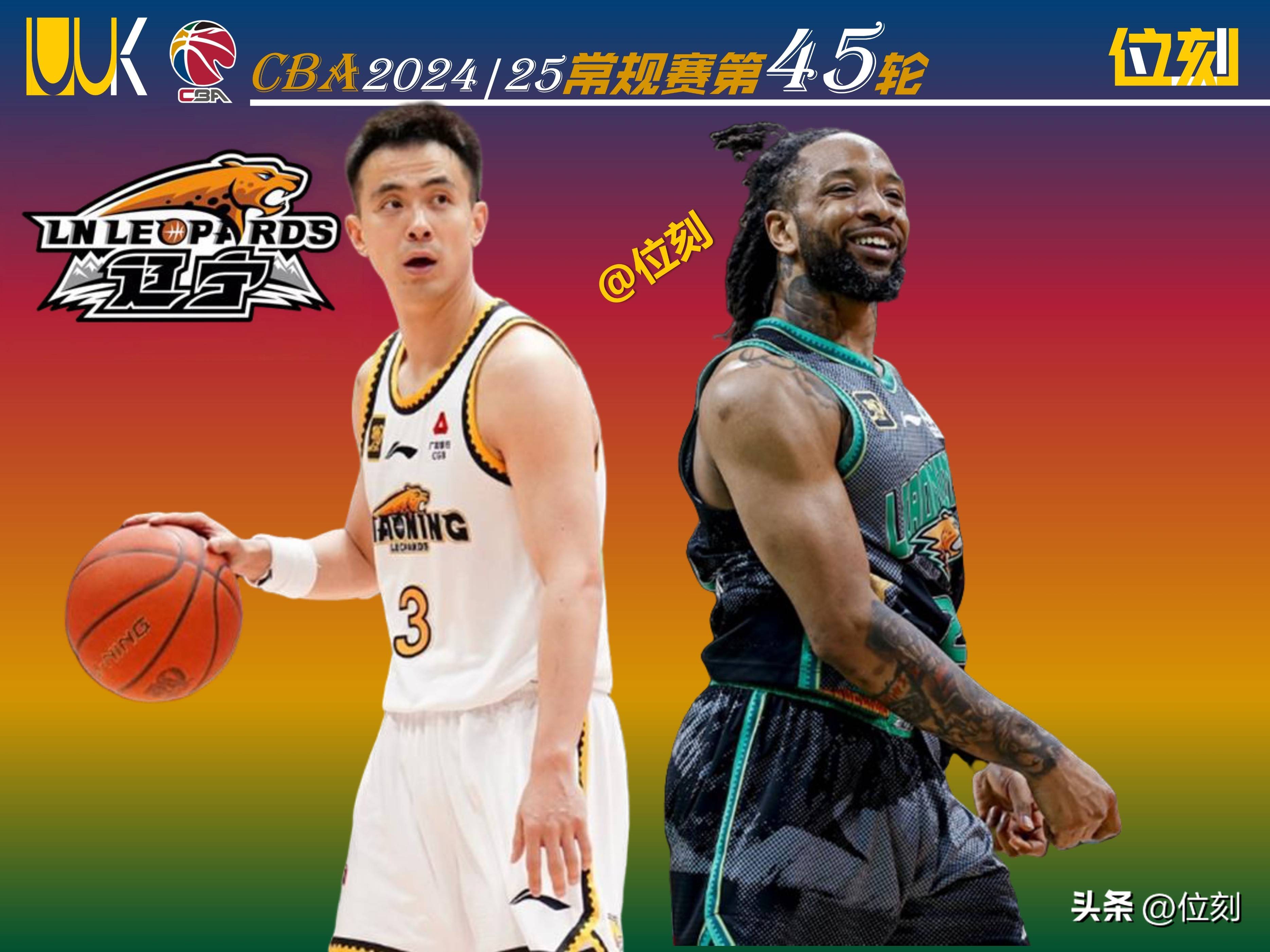 开云体育官网-关于今夜纽约尼克斯调整名单以备CBA季后赛，调整名单环节打磨，目标明确，年轻球员得到机会的信息